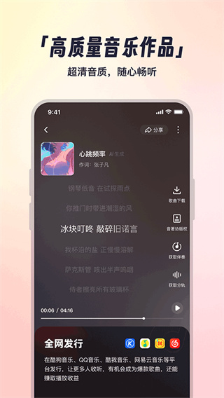 小元音乐圈