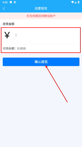 信来车往货站