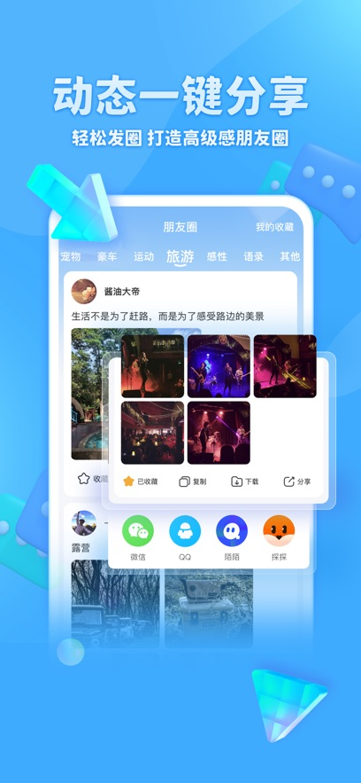 章鱼输入法免费