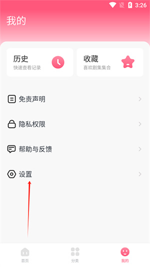 韩剧大全TV