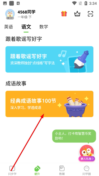 巧考