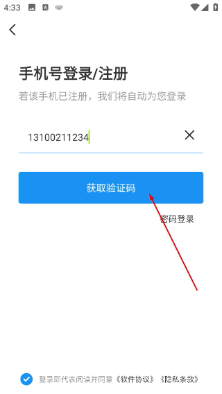 老师直聘