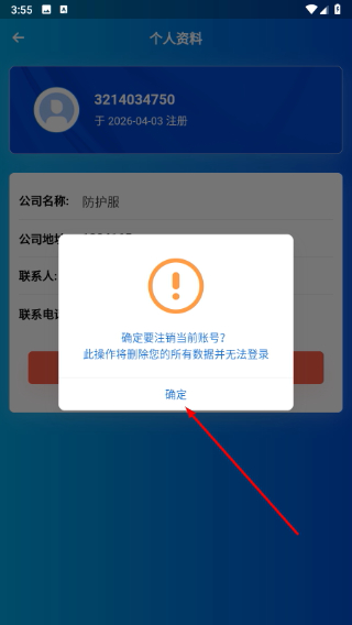 鑫农