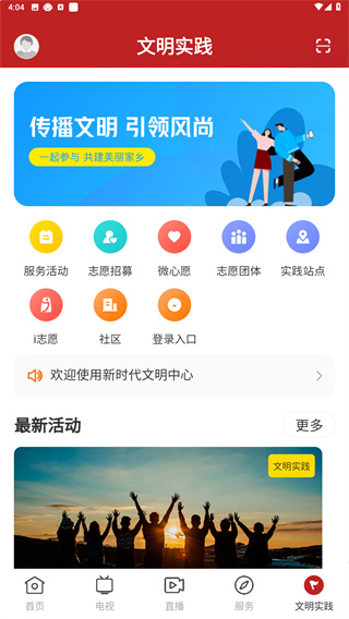 云端信宜