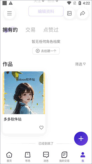 临界下载安装