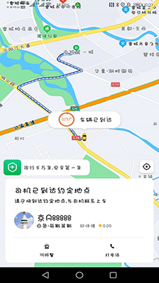 谁叫代驾司机