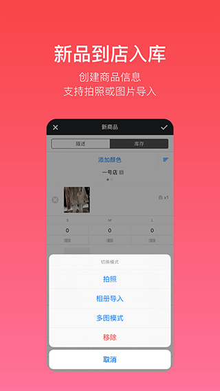 多客销售端