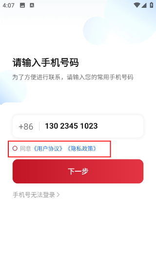 老兵司机