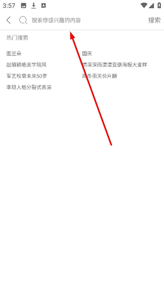 茄子日报
