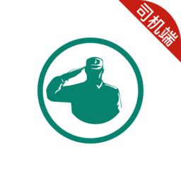 老兵司机