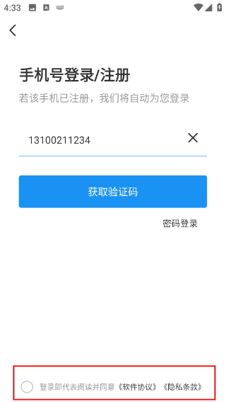 老师直聘