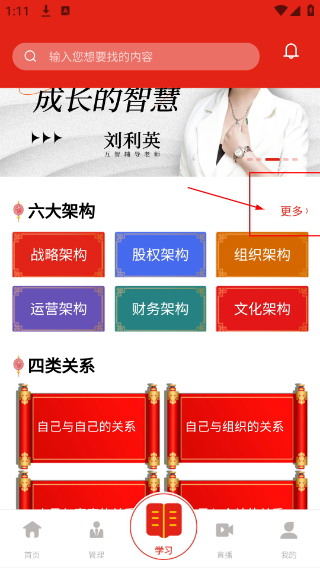 互智训练