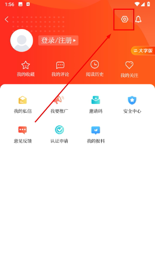 新武山