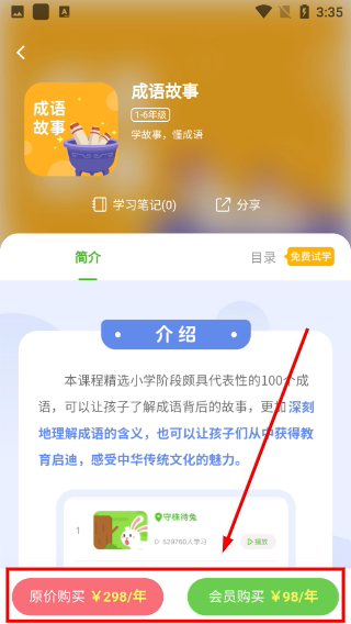 巧考