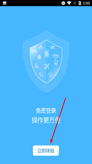 19e掌铺