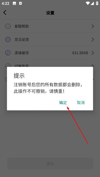 老车手代驾