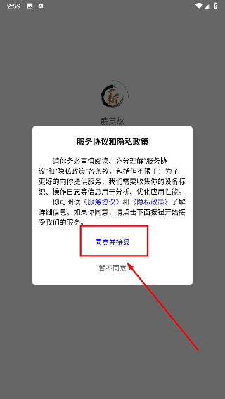 薪莫愁