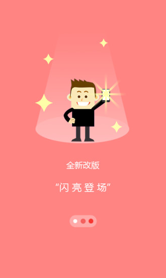 19e掌铺
