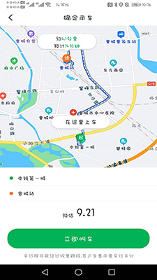 谁叫代驾司机