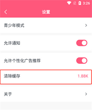 韩剧大全TV