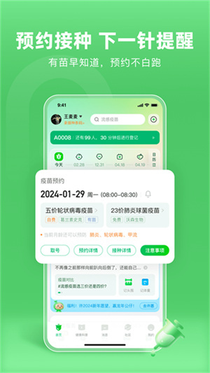 喵喵少儿英语