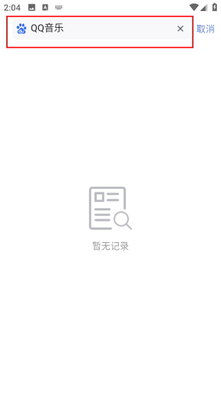 蓝奏浏览器