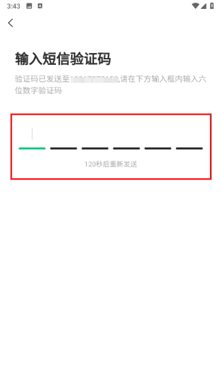 信达宝驾