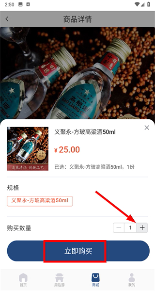 天津高速通