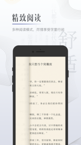 黑岩小说官方版