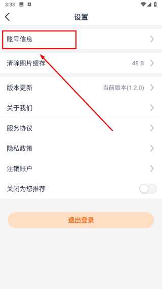 馨虎智乐园