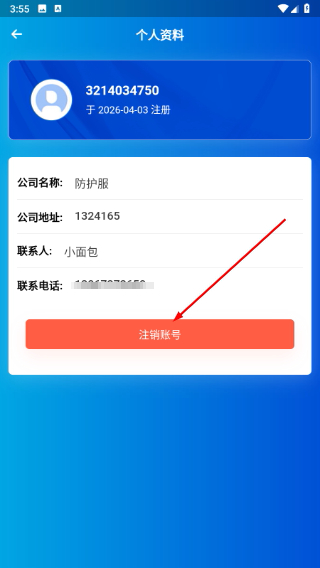 鑫农