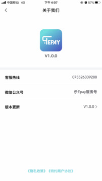 乐Epay app
