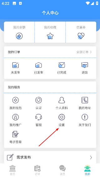 老车手代驾