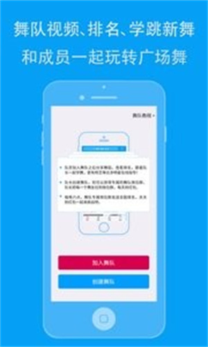 99广场舞免费
