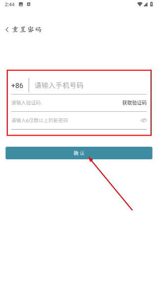 新学习