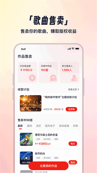 小元音乐圈