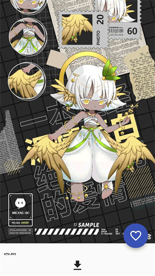 临界下载安装