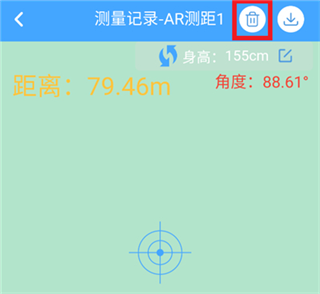 测量全能王