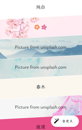 纯纯写作软件