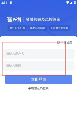 客e得