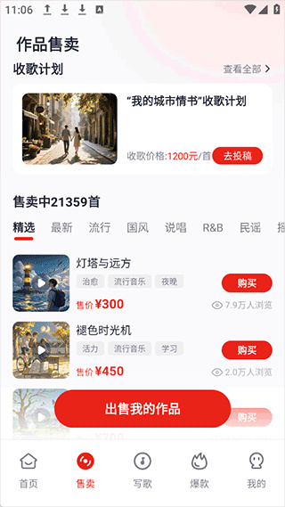 小元音乐圈