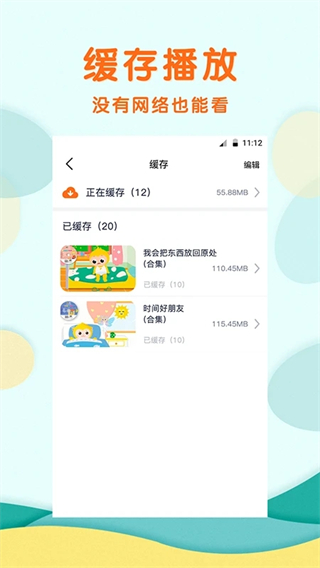馨虎智乐园
