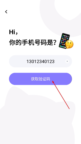 懒猫星球