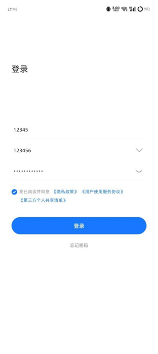 云盯