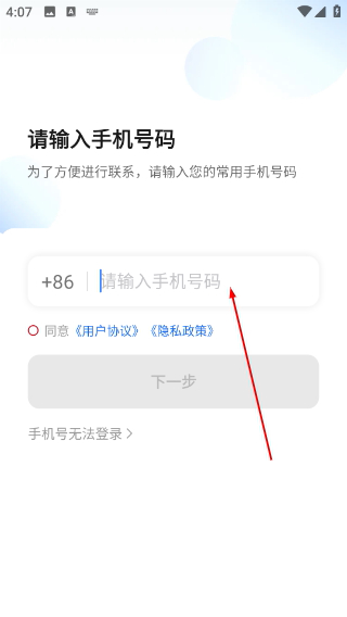 老兵司机