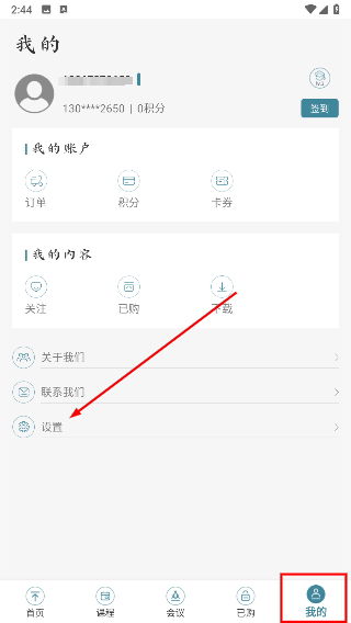 新学习