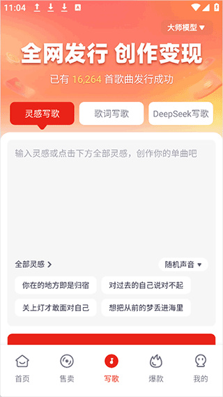 小元音乐圈