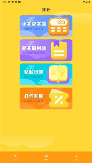 云分数