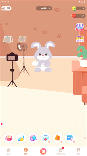 Animal Face官方