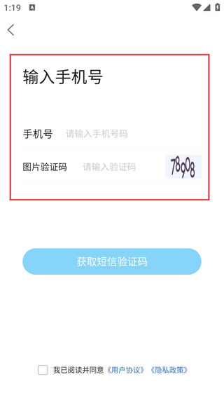 羌溪花园软件最新版
